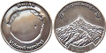 MudQuest Geocoin - Antik Silber