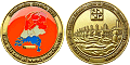 Dutch Geocoin