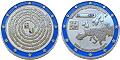 European Union Geocoin