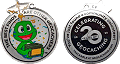 Community Volunteer Tag 2020
