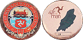 Isle of Man Heritage Power Trail Geocoin