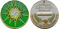 Kiwi Fruit - New Zealand Geocoin