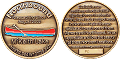 Northbound Cachers Geocoin - Antik Gold