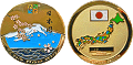 Japan Official Geocoin