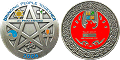 Unity Geocoin 2006