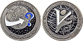 Vanelle Geocoin